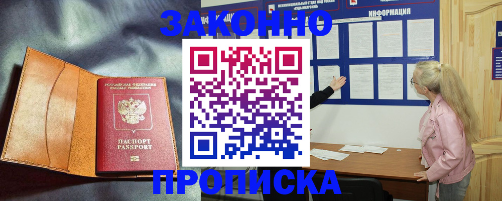 временная регистрация госуслуги в Коломне