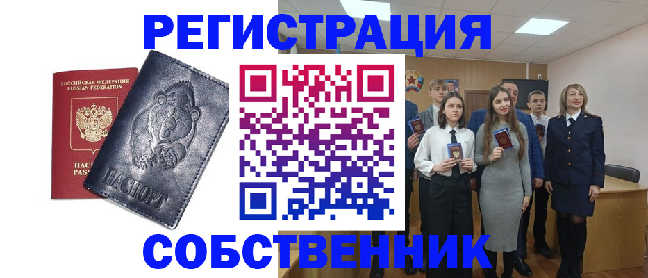 прописка иностранных граждан в Коломне