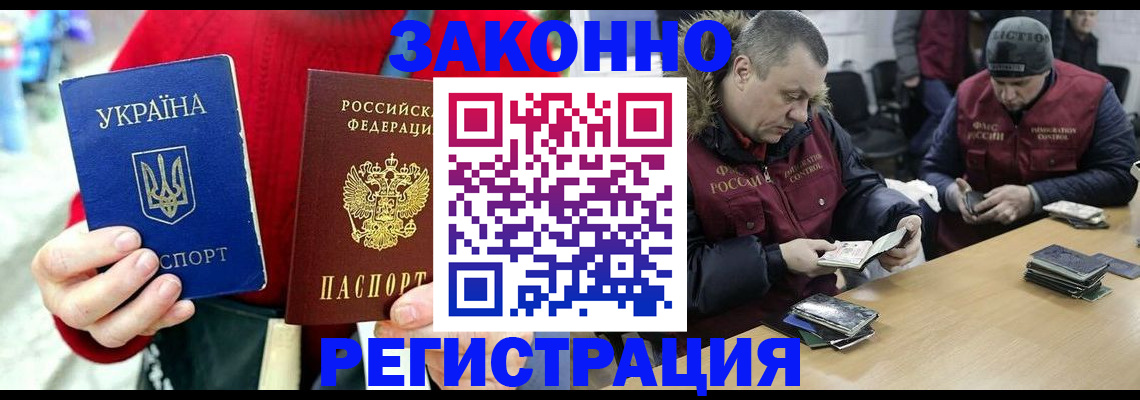 где прописаться в Коломне